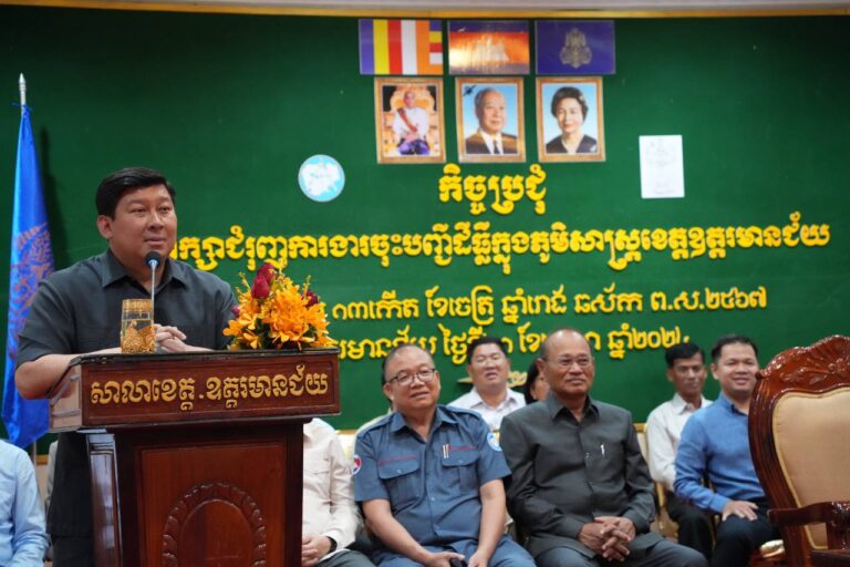 ពង្រឹងសាមគ្គីភាពផ្ទៃក្នុង ឯកភាពការងារ និងការចូលរួមពីគ្រប់មជ្ឈដ្ឋានអ្នកពាក់ព័ន្ធ ដើម្បីជំរុញការងារចុះបញ្ជីដីបង្ហើយ បង្កើតបរិយាកាសគ្មានវិវាទ និងផ្តល់សេវាគាប់ចិត្ត