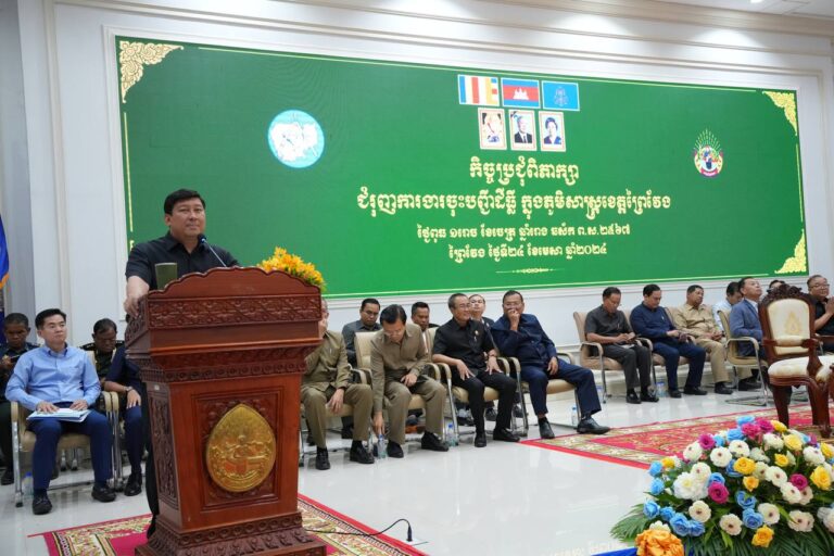 ថ្នាក់ដឹកនាំក្រសួងរៀបចំដែនដី នគរូបនីយកម្ម និងសំណង់ ចាត់ទុកវិស័យរៀបចំដែនដី នគរូបនីយកម្ម និងសំណង់ ថាជាបំណែកដ៏មានសារៈសំខាន់នៅក្នុងរដ្ឋបាលឯកភាពរាជធានី ខេត្ត ក្រុង ស្រុក ខណ្ឌ