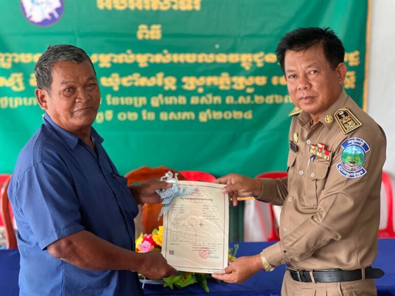 បងប្អូនក្រុមវាលទី១៧ (ភូមិបាលខណ្ឌឫស្សីកែវ) ចែកវិញ្ញាបនបត្រសម្គាល់ម្ចាស់អចលនវត្ថុចំនួន ៣ ៥៧០បណ្ណ ជូនបងប្អូនប្រជាពលរដ្ឋនៅភូមិព្រៃឫស្សី និងភូមិថ្មី ឃុំជាំសង្កែ ស្រុកភ្នំស្រួច ខេត្តកំពង់ស្ពឺ