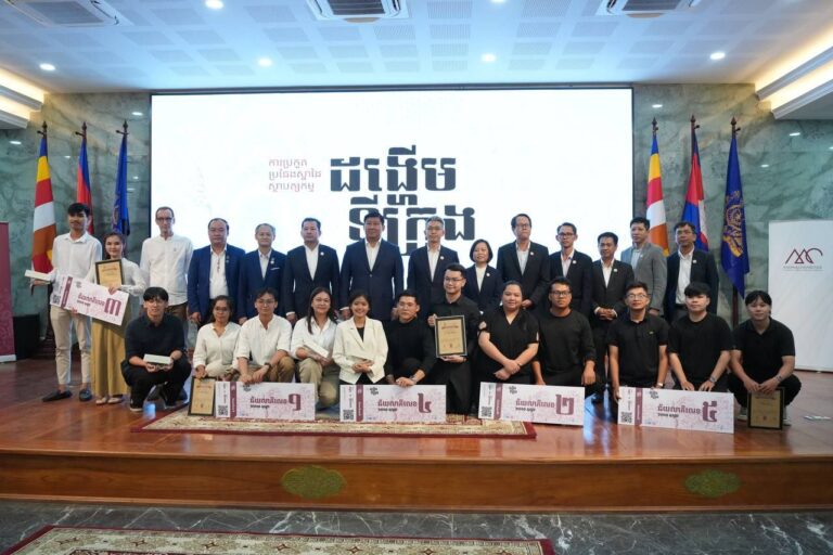 ក្រសួងរៀបចំដែនដី នគរូបនីយកម្ម និងសំណង់ ជំរុញស្ថាបត្យករកម្ពុជាឱ្យមានភាពជឿជាក់ក្នុងការបង្ហាញគំនិតច្នៃប្រឌិត និងទេពកោសល្យរបស់ខ្លួន ដើម្បីរួមគ្នាកសាងសង្គមកម្ពុជាឱ្យកាន់តែរីកលូតលាស់