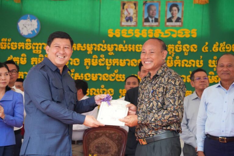 ថ្នាក់ដឹកនាំក្រសួងរៀបចំដែនដី នគរូបនីយកម្ម និងសំណង់ ចាត់ទុកកិច្ចការចុះបញ្ជីដីធ្លីបង្ហើយ និងចេញបណ្ណកម្មសិទ្ធិជូនប្រជាពលរដ្ឋ គឺត្រូវមានការចូលរួម លះបង់ និងការគាំទ្រពីគ្រប់មជ្ឈដ្ឋាន និងគ្រប់ក្រសួងស្ថាប័នទាំងអស់