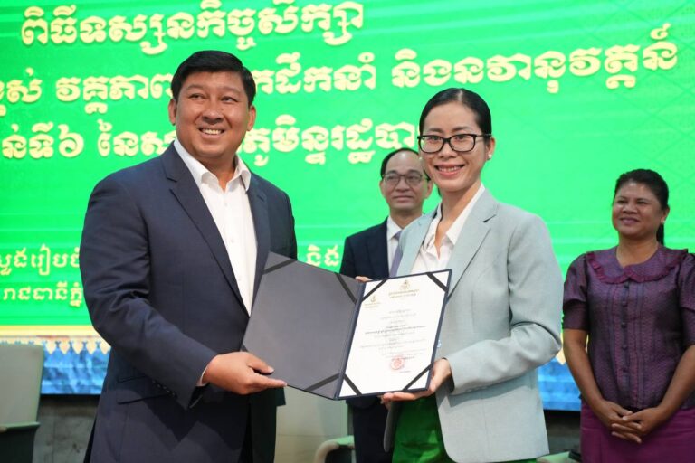 ថ្នាក់ដឹកនាំក្រសួងរៀបចំដែនដី នគរូបនីយកម្ម និងសំណង់ ទទួលស្វាគមន៍យ៉ាងកក់ក្ដៅចំពោះសិក្ខាកាមជាន់ខ្ពស់ វគ្គភាពជាអ្នកដឹកនាំ និងនវានុវត្តន៍ជំនាន់ទី០៦ នៃសាលាភូមិន្ទរដ្ឋបាល ធ្វើទស្សនកិច្ចសិក្សាលើវិស័យជំនាញរបស់ក្រសួង