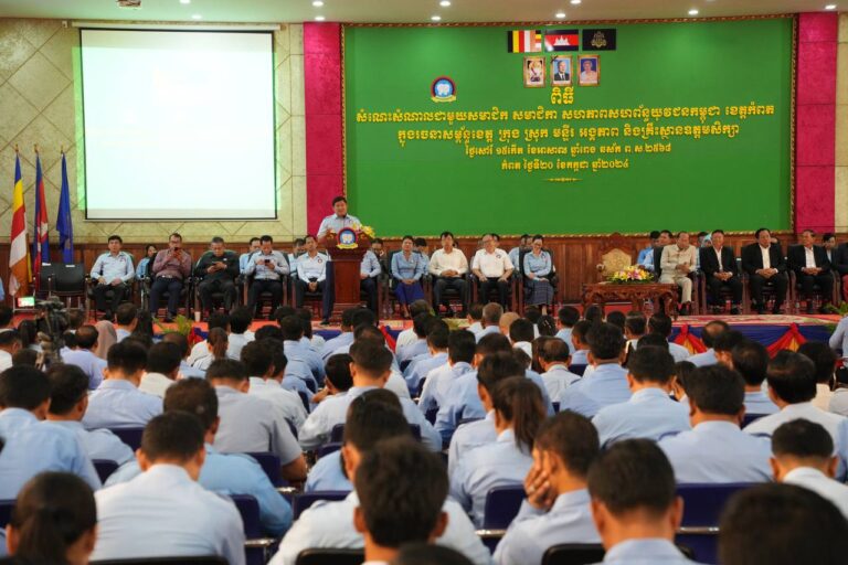 យុវជនសហ​ភាព​សហព័ន្ធ​យុវជន​កម្ពុជា ខេត្តកំពតត្រូវអភិវឌ្ឍន៍ខ្លួនឯងបន្ថែមទៀតលើផ្នែកភាសា និងជំនាញវិជ្ជាជីវៈដើម្បីរួមចំណែកអភិវឌ្ឍន៍សេដ្ឋកិច្ចក្នុងខេត្តនេះតាមរយៈវិស័យទេសចរណ៍