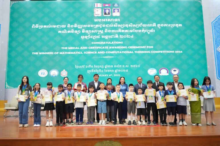 ពិធីប្រគល់មេដាយនិងវិញ្ញាបនបត្រនៃការប្រឡងអូឡាំព្យ៉ាដសិង្ហបុរី ៤ មករា ២០២៥