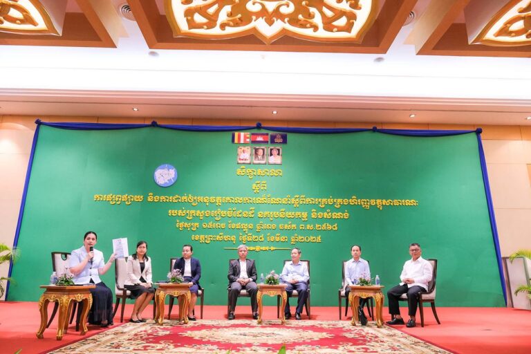 សៀវភៅគោលការណ៍ណែនាំ ស្តីពីការគ្រប់គ្រងហិរញ្ញវត្ថុសាធារណៈ គឺជាឯកសារគោល និងជាឯកសារតម្រង់ទិសដល់គ្រប់អង្គភាពថវិកាក្រោមឱវាទរបស់ក្រសួងរៀបចំដែនដី នគរូបនីយកម្ម និងសំណង់ ទាំងអស់ ឱ្យអនុវត្តសំដៅធានាប្រសិទ្ធភាព តម្លាភាពនៃការរៀបចំថវិកានិងការគ្រប់គ្រងហិរញ្ញវត្ថុរបស់ក្រសួង