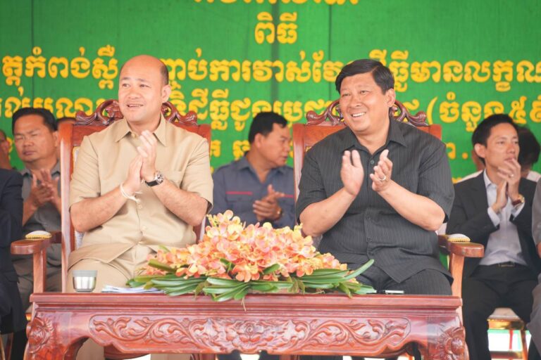 ខេត្តកំពង់ស្ពឺ បានបិទបញ្ចប់ការវាស់វែងក្បាលដី ចុះបញ្ជីដីធ្លីមានលក្ខណៈជាប្រព័ន្ធហើយ។ ក្នុងឱកាសដ៏វិសេសវិសាលនេះ ដើម្បីអបអរសាទរថ្ងៃបិទបញ្ចប់ការវាស់វែងនេះ ឯកឧត្ដមឧបនាយករដ្ឋមន្ត្រី ហ៊ុន ម៉ានី រដ្ឋមន្ត្រីក្រសួងមុខងារសារធារណៈ និងជាប្រធានក្រុមការងាររាជរដ្ឋាភិបាលចុះមូលដ្ឋានខេត្តកំពង់ស្ពឺ បានអញ្ជើញចែកបណ្ណកម្មសិទ្ធិដីធ្លី ចំនួន ៥៩ ៩៥៣ បណ្ណ ជូនបងប្អូនប្រជាពលរដ្ឋ