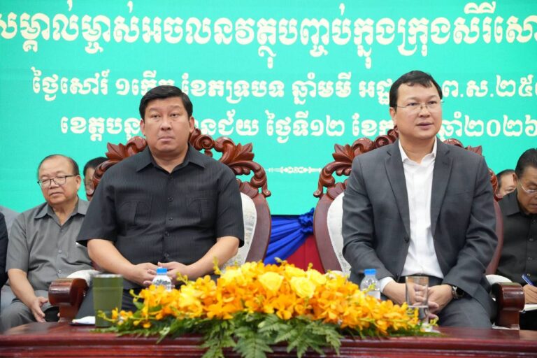 ក្រសួងរៀបចំដែនដី នគរូបនីយកម្ម និងសំណង់ បានប្រគល់វិញ្ញាបនបត្រសម្គាល់ម្ចាស់អចលនវត្ថុ ចំនួន​ ៣០,៩៥៨បណ្ណ​ ជូនប្រជាជនក្នុងក្រុងសិរីសោភ័ណ​និងស្រុកមង្គលបូរី ខេត្តបន្ទាយមានជ័យ។